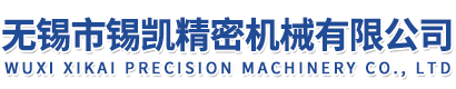 无心磨床,高精度无心磨床,MG无心磨床-无锡市锡凯精密机械有限公司