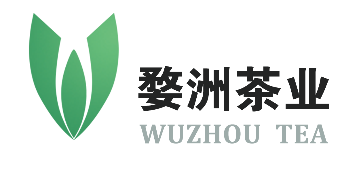 浙江婺洲茶业有限公司