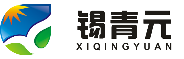无锡青元机械设备有限公司_无锡青元