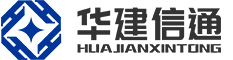 建筑资质代办_工程施工资质申请_江苏华建信通