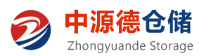 常熟货架_阁楼平台_模具货架_重型货架 - 常熟中源德仓储物流设备有限公司