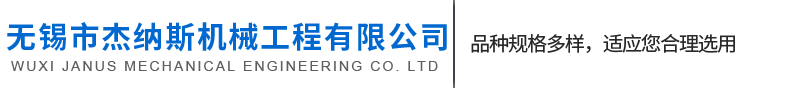 无锡杰纳斯  电动破口机  坡口机 坡口机厂家 无锡市杰纳斯机械工程有限公司