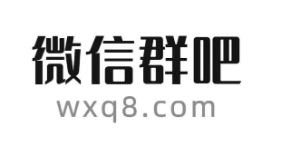 微信群吧-一键加群找群平台，微信群二维码采集打包下载，每天更新300-1000个群二维码