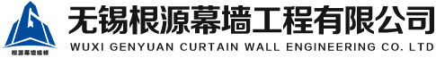 上海,南京,苏州,玻璃幕墙维修,高空幕墙玻璃更换维修,玻璃幕墙补漏维修-无锡根源幕墙工程有限公司
