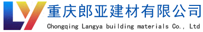 重庆防火门_重庆木质防火门_重庆钢质防火门-重庆郎亚建材有限公司