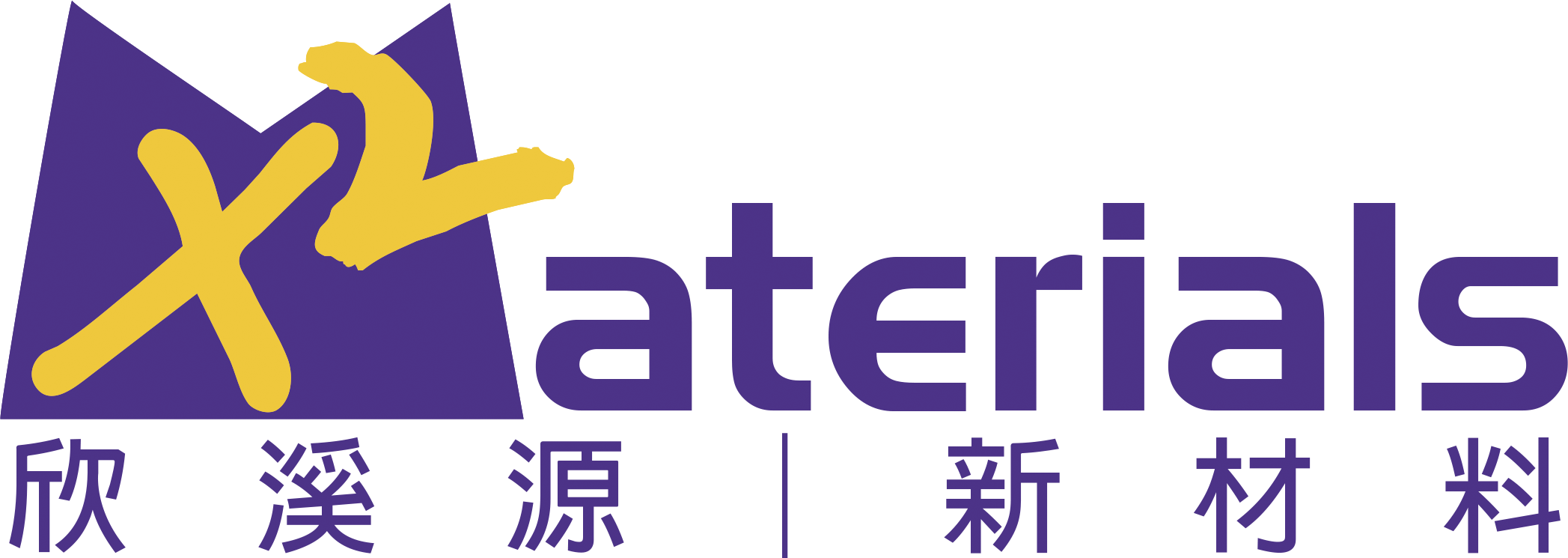 苏州欣溪源新材料科技有限公司_前驱体_化工原料