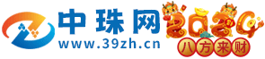 中珠网-中山珠海生活百事通！