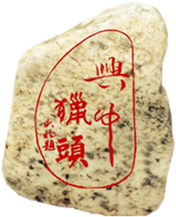 西安兴中猎头·中国-西安兴中猎头公司|西安知名猎头公司|西安猎头排名|专业猎头公司