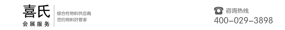 蓬房租赁-蓬房租赁公司-蓬房租赁厂家-首页