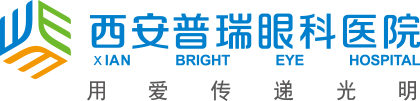 全国连锁_西安普瑞眼科医院_近视眼手术_全飞秒|飞秒激光手术_西安较好的眼科医院