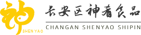 神肴食品_野生菜_地皮菜_西安市长安区神肴食品厂