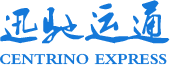 绵竹到北京物流厂家_绵竹到广州物流价格_绵竹到南京物流服务_绵竹到上海物流公司-绵竹市孝德镇迅驰运通货运部