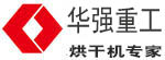 三回程烘干机_石英砂烘干机_钾长石烘干机_钠长石烘干机__沙子烘干机_河沙烘干机_河砂烘干机_大型河沙烘干机_大型沙子烘干机_石英砂烘干机专业厂家 - 三回程烘干机_石英砂烘干机_钾长石烘干机_钠长石烘干机_沙子烘干机_河沙烘干机_大型沙子烘干机
