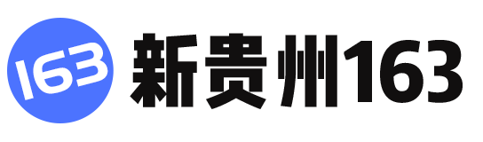 贵州人事考试网_贵州人才招聘网_贵州人事考试信息-贵州奇胜公考
