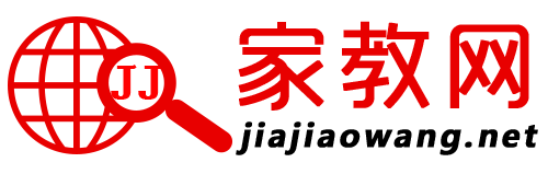 烟台市家教网_烟台市一对一家教_烟台市家教中心_烟台市大学生家教