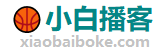 NBA录像_NBA录像回放高清免费_NBA回放视频-小白播客