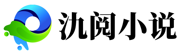 小说分销-中文在线迈步阅文小说分销-番茄小说常读小说短剧小说-版权交易-专注版权合作