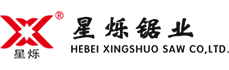 河北星烁锯业股份有限公司-金刚石圆锯片基体 | 冶金用圆锯片 | 硬质合金锯木工 | 硬质合金圆锯片基体 | 数控刀具及工具系统