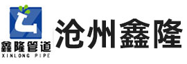 3PE防腐|3PE防腐钢管|IPN8710饮水管道|水泥砂浆衬里|沧州鑫隆管道防腐保温工程有限公司