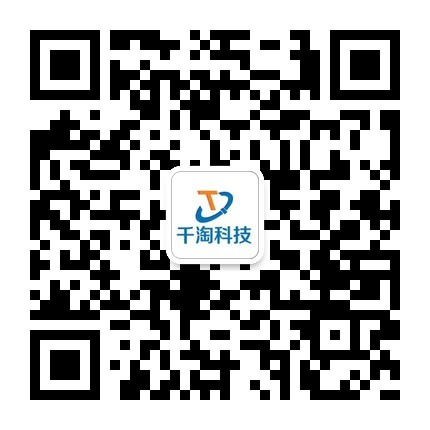 信昇差旅网-酒店资源供应平台