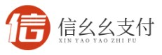 信幺幺支付|支付宝借呗-支付宝花呗-支付宝余额宝
