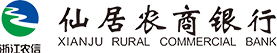 仙居农村商业银行股份有限公司