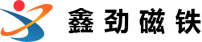 深圳市鑫劲磁性材料科技有限公司