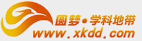 学科地带--中学全科教学资源网