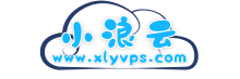 首页_小浪云数据-性价比云服务器-xlyvps.com