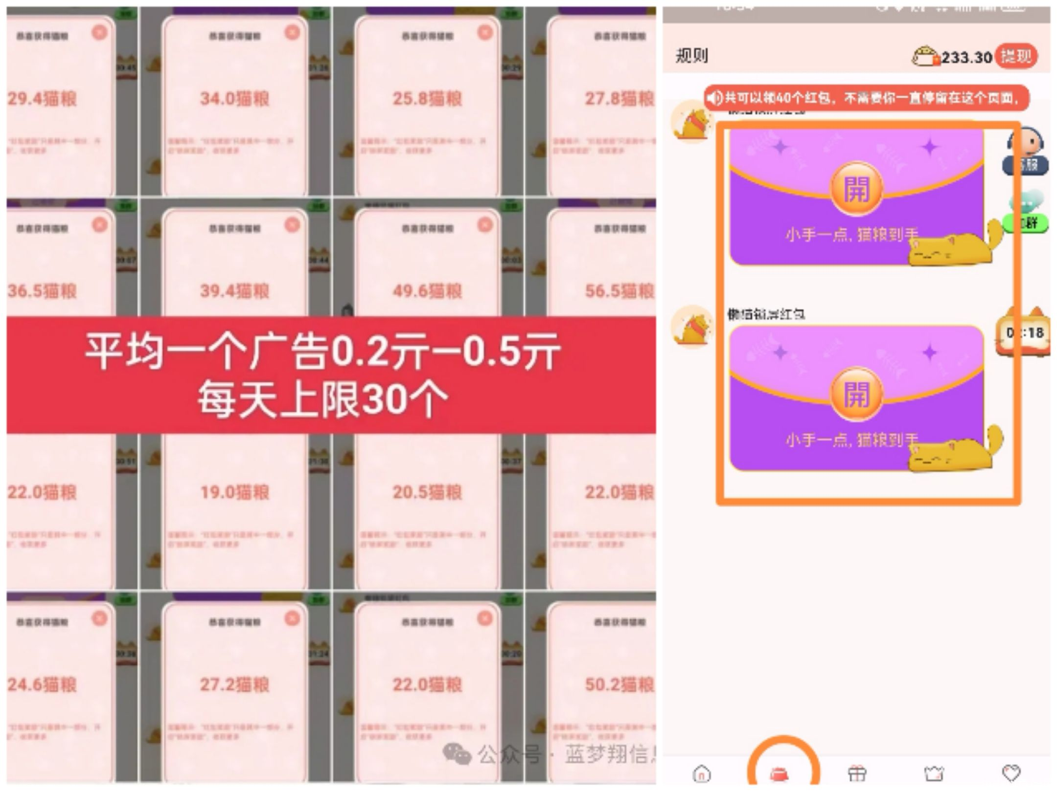 ?首码项目网? - 首码项目推广平台_首码项目发布平台_赚钱首码大全 - 项目巴士