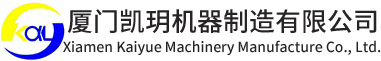 厦门凯玥机器制造有限公司官网,厦门切割机,厦门数控等离子切割机,厦门数控火焰切割机,等离子易损件
