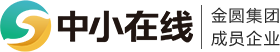 中小在线