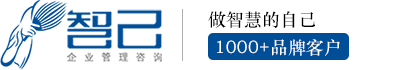拓展训练项目_厦门拓展培训公司-厦门智己企业管理咨询有限公司