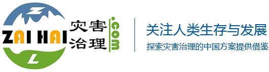 北京源茂祥科技有限公司-灾害治理_灾害救援_救援装备