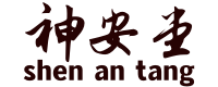 白马寺神安堂易道观香预测破解风水国学研究院