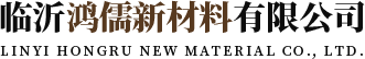 岩棉吸音板|玻纤吸音板-临沂鸿儒新材料有限公司