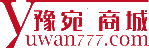南阳豫宛世纪缘商贸有限公司