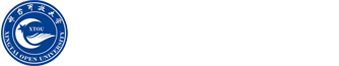 邢台开放大学（原邢台广播电视大学）