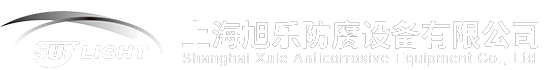 特氟龙喷涂-PTFE/PFA/ECTFE(F30)Halar喷涂-聚四氟乙烯喷涂-上海旭乐防腐设备有限公司