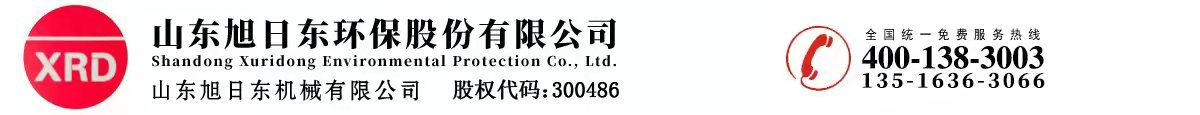 废水处理设备_诸城污水处理设备_生活污水处理设备厂家_浅层气浮机_刮泥机_医院污水处理设备-山东旭日东环保股份有限公司-山东旭日东环保股份有限公司
