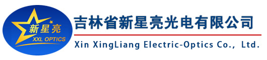 长春柱面镜,球面镜,轮胎镜,棱镜,微透镜,反射镜厂家-吉林省新星亮光电有限公司