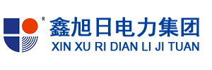 鑫旭日电力建设集团有限公司