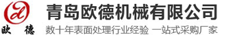抛丸机-履带式抛丸机生产厂家-吊钩式抛丸机价格-抛丸机配件