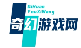 掌上RPG_角色成长_剧情冒险_战斗策略-奇幻游戏网