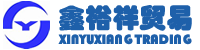 成都市鑫裕祥贸易有限公司-XYXTrading:: Polyurea thickener powder, Lithium carbonate, Garden tools,  Auto accessories, Gifts, Toys