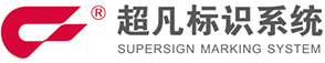 徐州市超凡标牌有限公司
