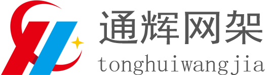 网架厂_网架加工厂家_网架生产厂家-徐州通辉网架工程有限公司