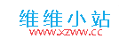 维维小站-快乐分享，网页小工具、小游戏、美图壁纸、趣味软件分享。