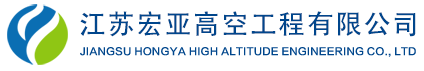 烟囱拆除|砖烟囱拆除|高空彩绘_江苏宏亚高空工程有限公司