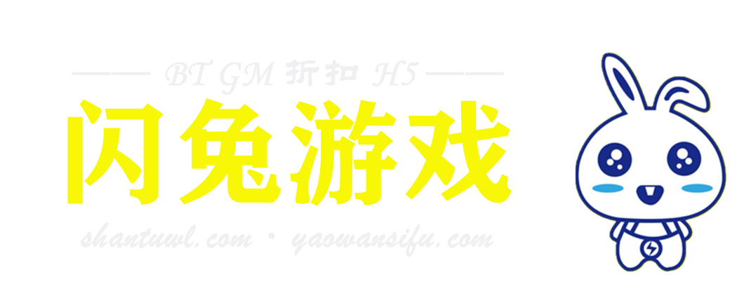 得心游 GM游戏 折扣手游 - 福利游戏发源地